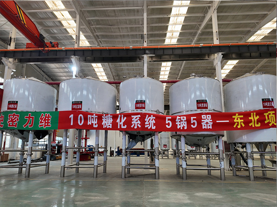 腾冲精酿啤酒设备厂—5吨五锅五器糖化系统—四川项目