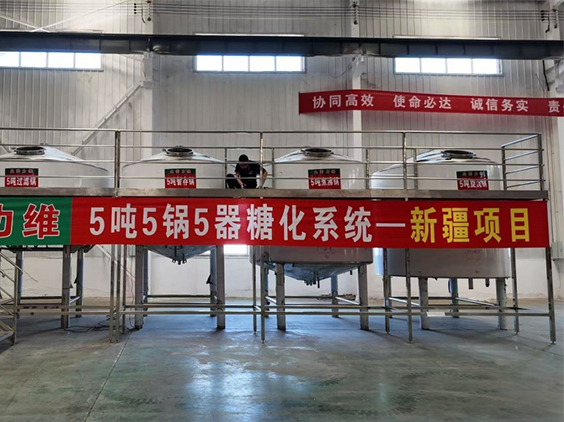腾冲精酿啤酒设备厂—5吨精酿啤酒设备—新疆项目